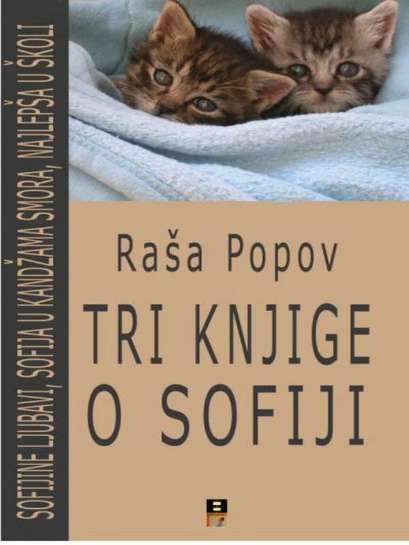 Raša Popov - Tri Knjige O Sofiji