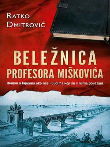 Ratko Dmitrović - Beležnica profesora Miškovića