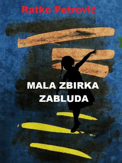 Ratko Petrović - Mala zbirka zabluda