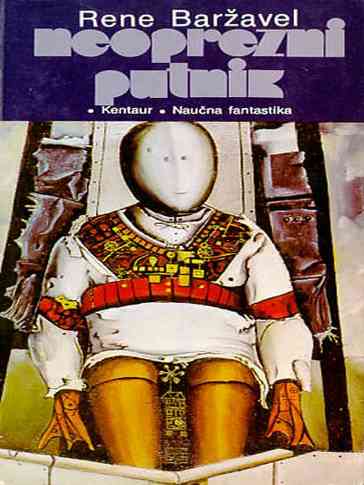 Rene Barjavel - Neoprezni putnik