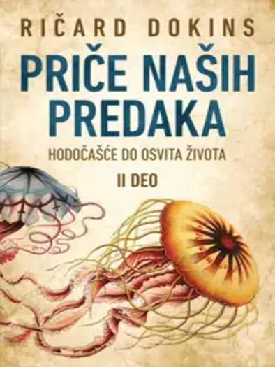 Richard Dawkins - Priče naših predaka 2