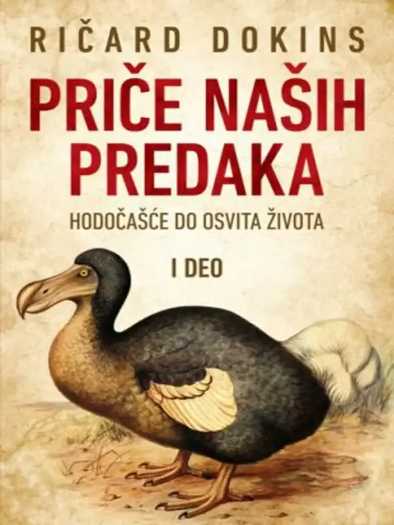 Richard Dawkins - Priče naših predaka 1