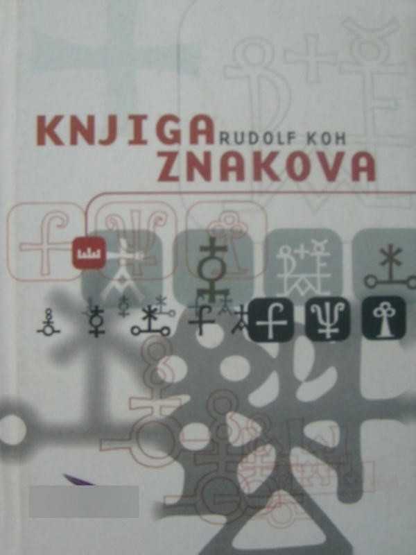 Rudolf Koch-Knjiga znakova