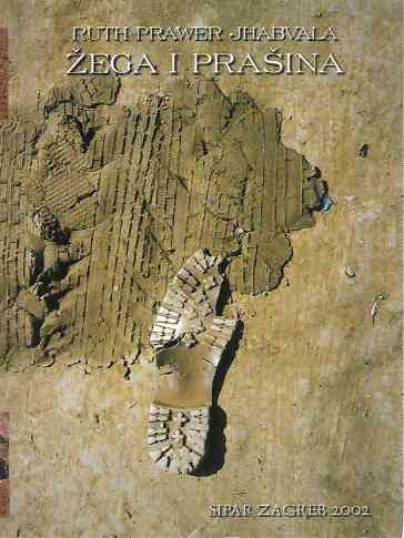 Ruth Prawer Jhabvala - Žega i prašina