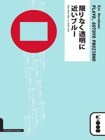 Ryu Murakami - Plavo gotovo prozirno