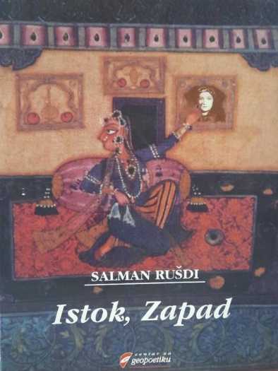 Salman Rushdie - Istok Zapad