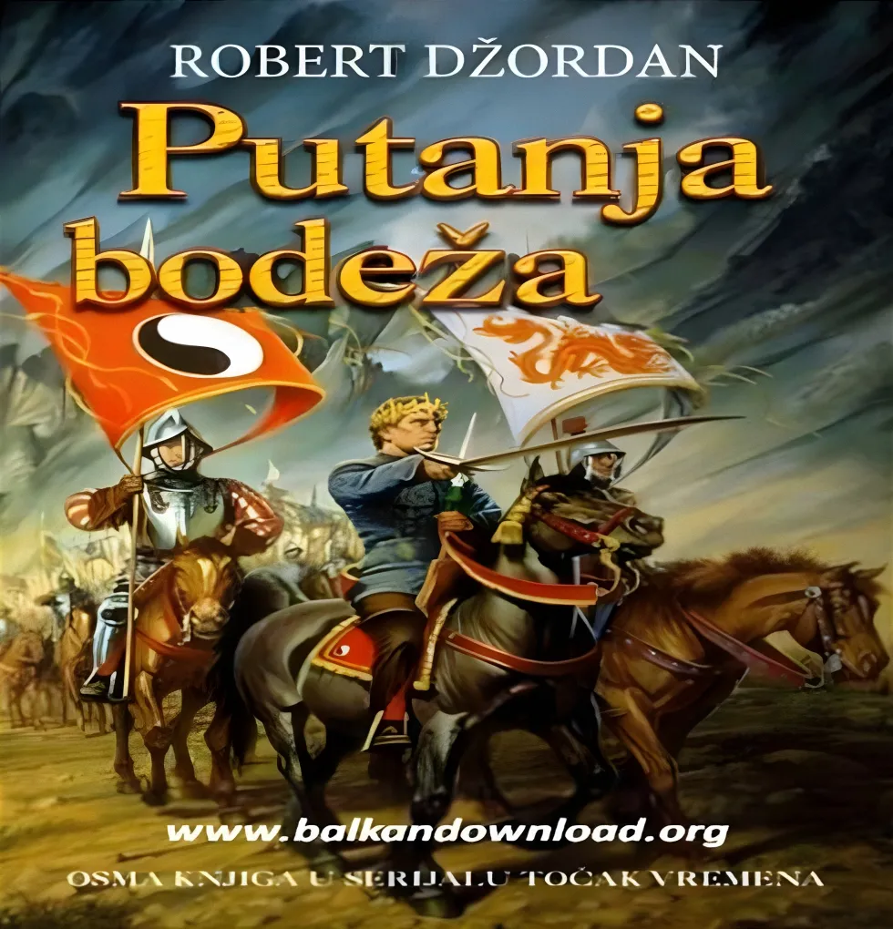 Robert Džordan - Putanja Bodeza