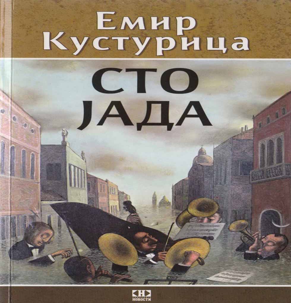 Emir Kusturica - Sto jada