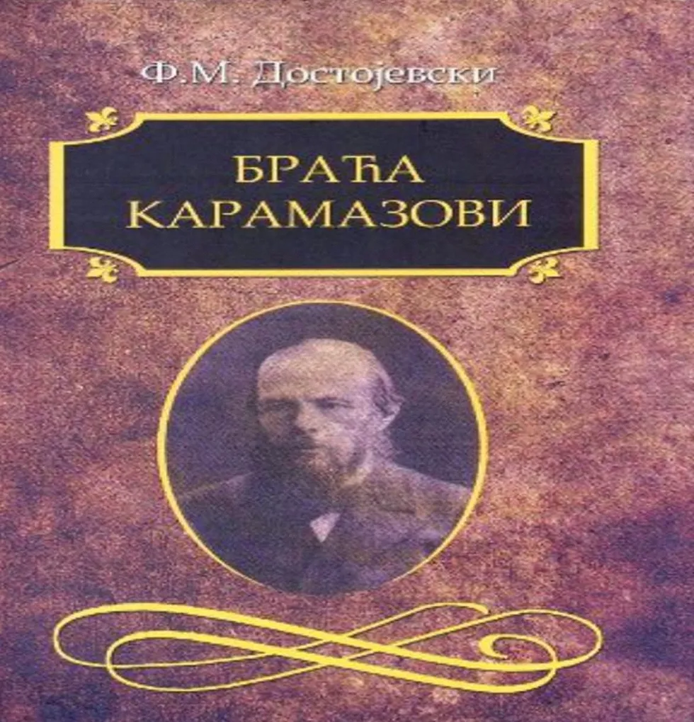 Fjodor Mihailovič Dostojevski – Braća Karamazovi