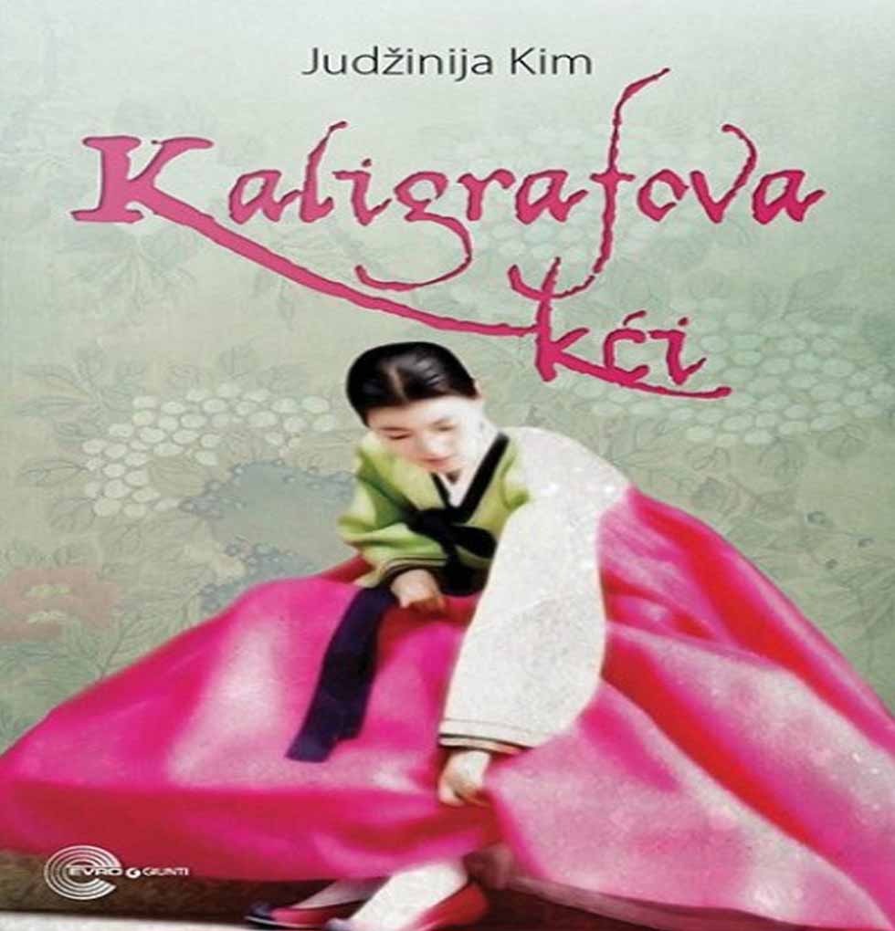 Judžinija Kim – KALIGRAFOVA KĆI