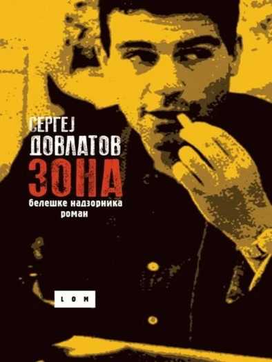 Sergej Dovlatov - Zona