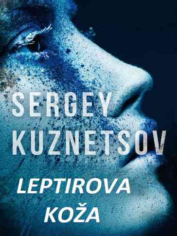 Sergej Kuznetsov - Leptirova koža