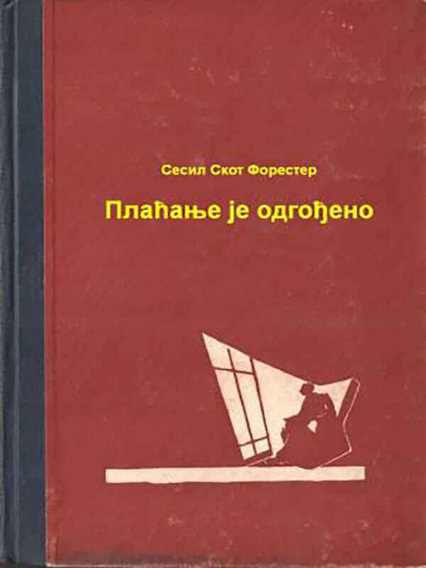 Sesil Smit Forester - Plaćanje je odgođeno