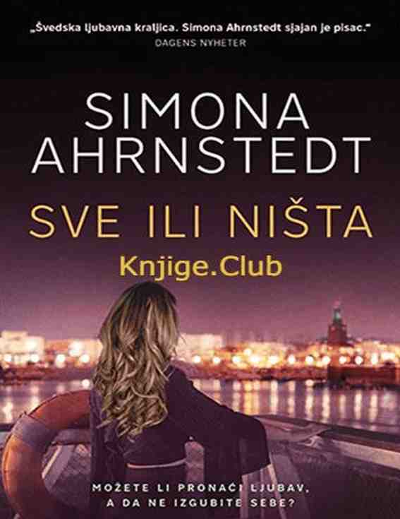 Simona Ahrnstedt  - Sve ili ništa