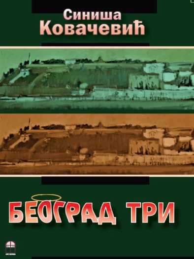 Siniša Kovačević - Beograd Tri