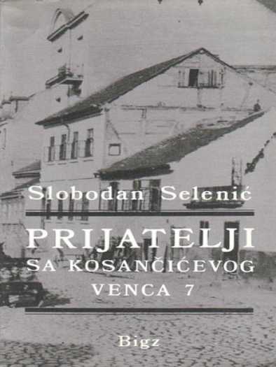 Slobodan Selenić - Prijatelji sa Kosančićevog venca 7