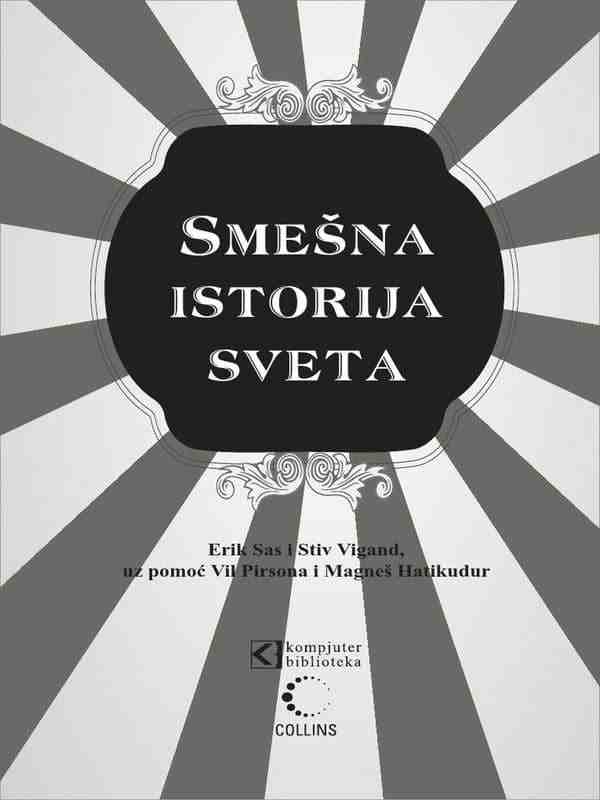 Erik Sas - Smesna istorija sveta