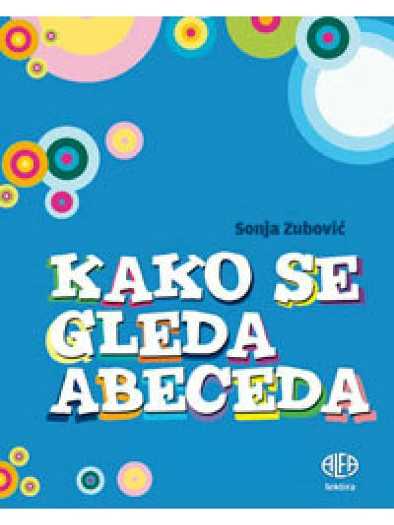 Sonja Zubović - Kako se gleda abeceda