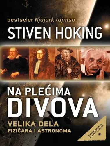 Stephen Hawking - Na plećima divova