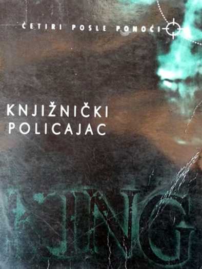 Stephen King - Knjižnički policajac