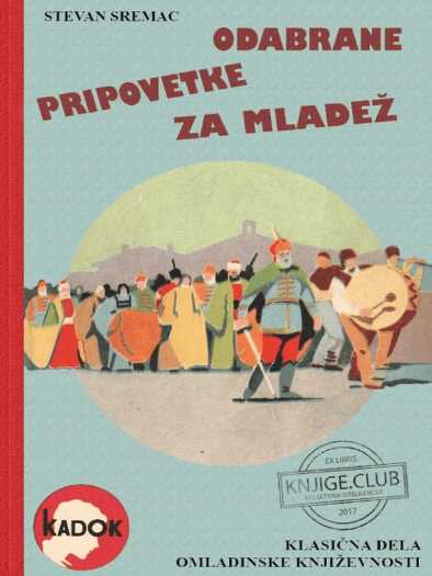 Stevan Sremac - Odabrane pripovetke za mladež