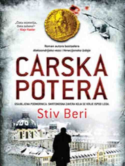 Steve Berry - Carska potera