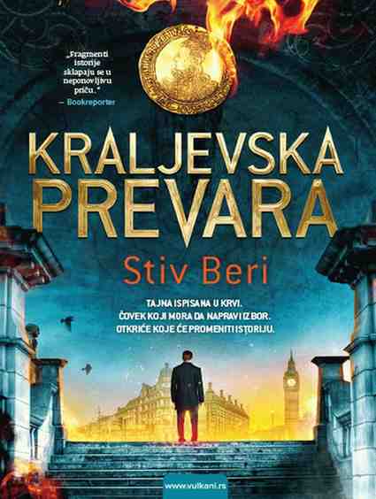 Steve Berry - Kraljevska prevara