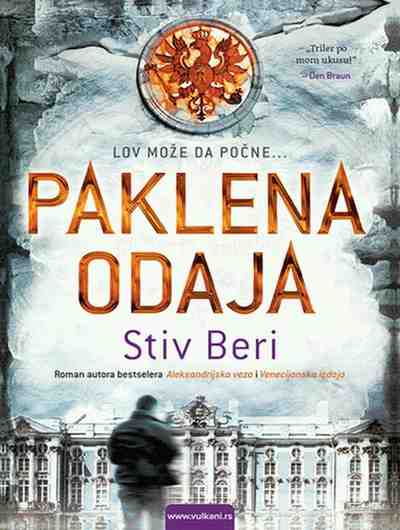 Steve Berry - Paklena odaja