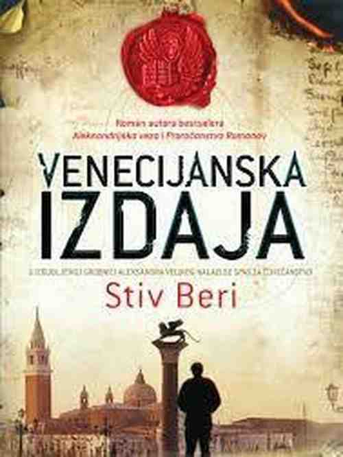 Steve Berry - Venecijanska izdaja