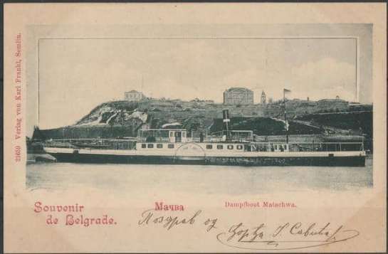 Stići iz Beograda u Zemun, bez zapljuskivanja i veslanja