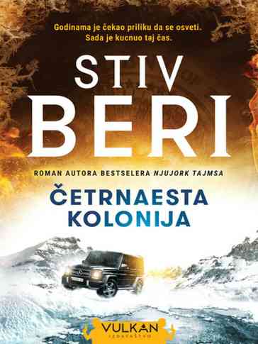 Stiv Beri - Četrnaesta kolonija
