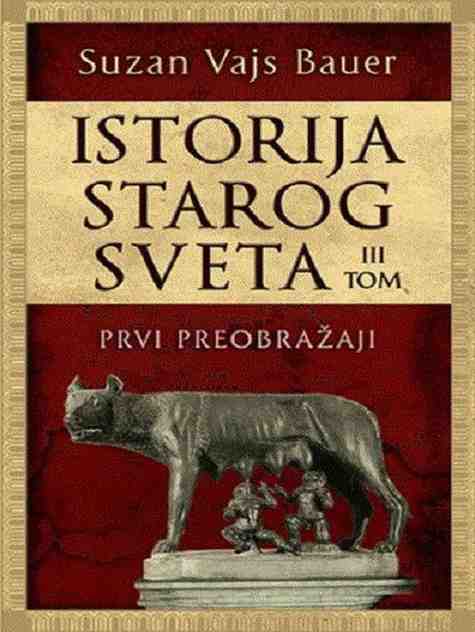 Suzan Vajs Bauer - Istorija starog sveta 3 tom