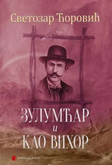 Svetozar Ćorović - Zulumčar