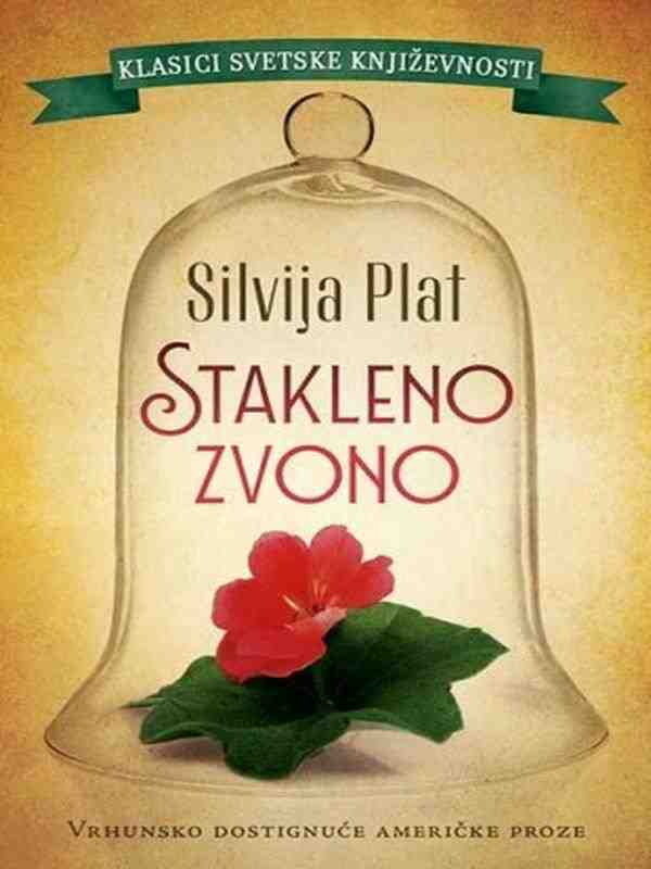 Sylvia Plath - Stakleno zvono