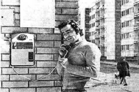 “Telefonski posrednik” – javna govornica u stanu