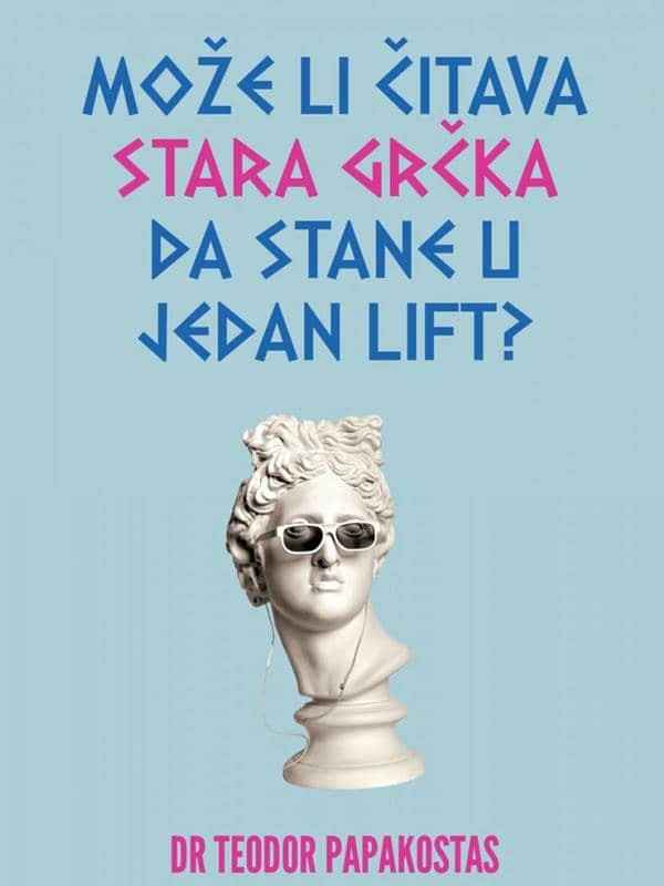 Teodor Papakostas - Moze li citava Grcka da stane u jedan lift