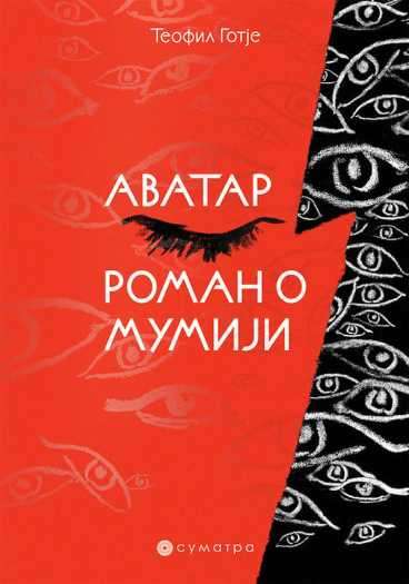 Théophile Gautier - Avatar Roman o mumiji