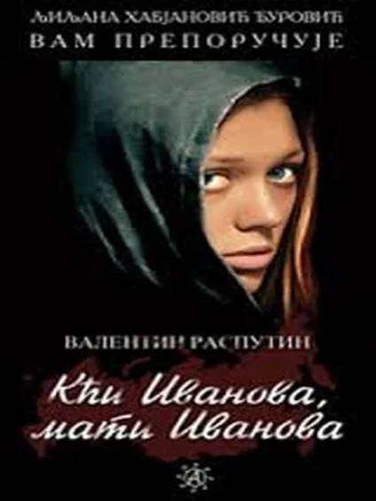Valentin Rasputin - Kći Ivanova mati Ivanova