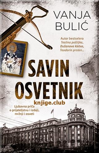 Vanja Bulić – Savin osvetnik