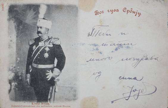 Veličanstveni spomenik prvom kralju Srbije nije stigao da bude podignut