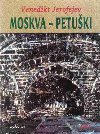 Venedikt Jerofejev - Moskva-Petuški