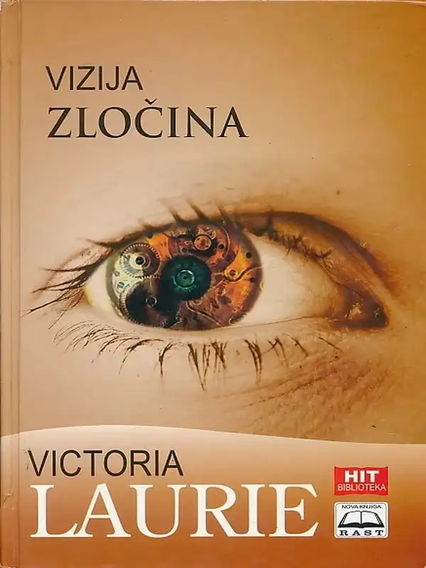 Victoria Laurie - Vizija zločina
