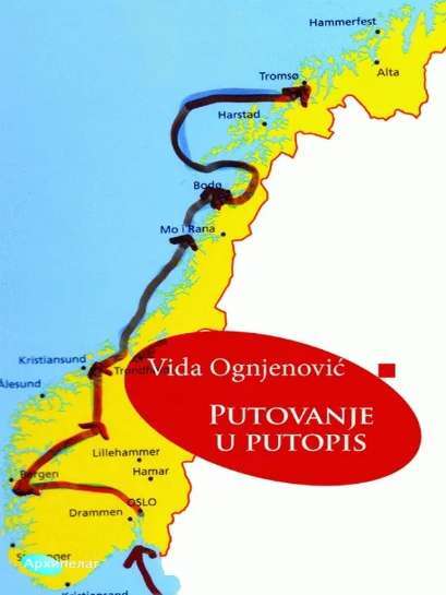 Vida Ognjenović - Putovanje u putopis