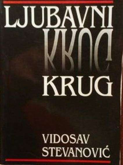 Vidosav Stevanović - Ljubavni krug