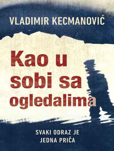 Vladimir Kecmanović - Kao u sobi sa ogledalima
