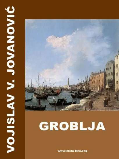 Vojislav Jovanović - Groblja