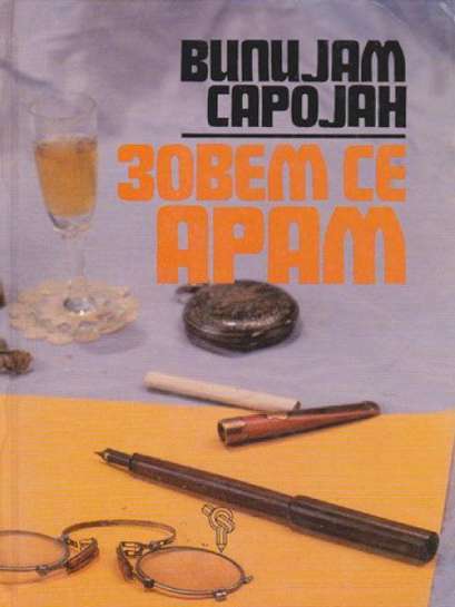William Saroyan - Zovem se Aram