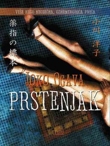 Yoko Ogawa - Prstenjak