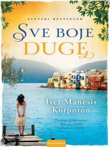 Yvette Manessis Corporon - Sve boje duge