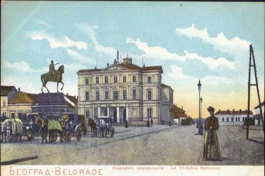 Zavet milijardera iz 1900. godine – od kamata hram na Trgu republike